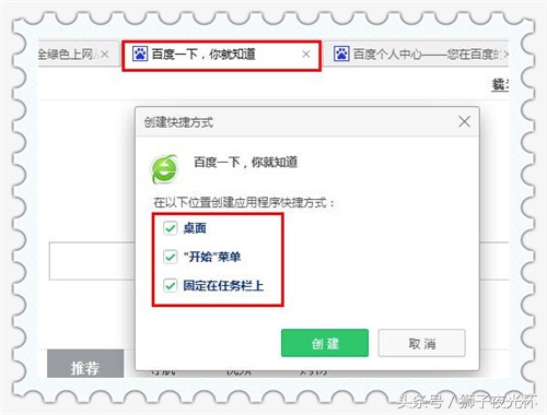 windows如何切换网页,windows默认网页怎么设置