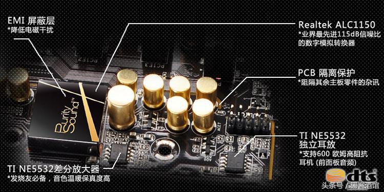 老机器提升计划4，杀手网卡E2200最强声卡ALC1150