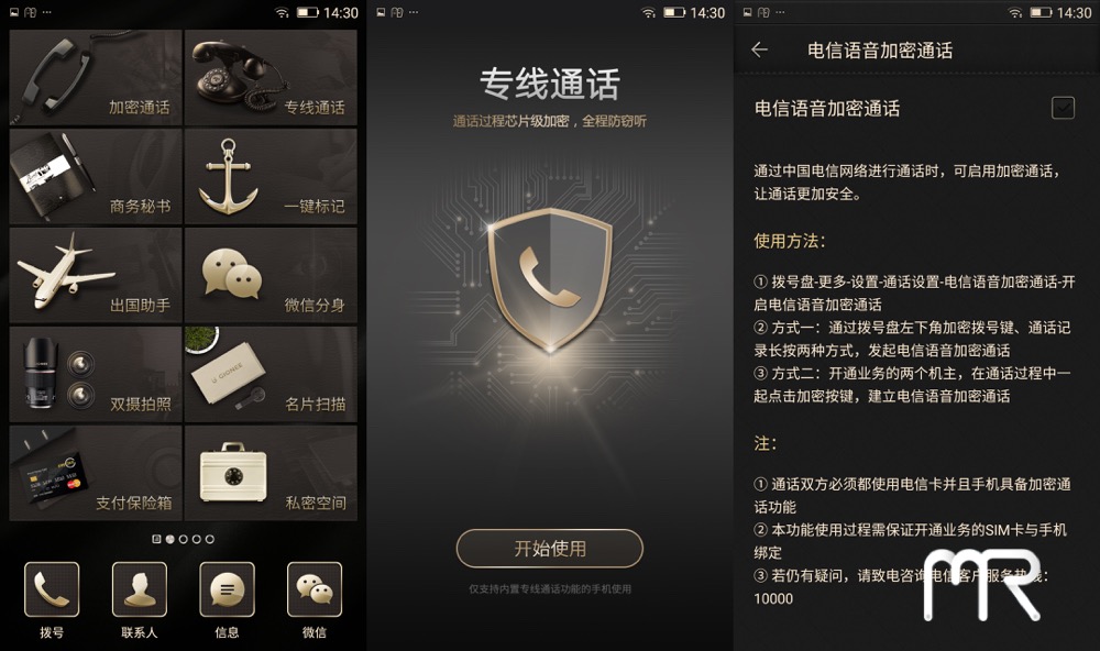 金立m2017商务手机,金立超奢侈手机