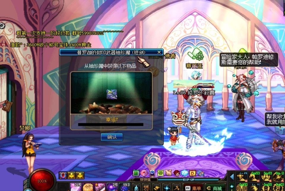 2019年dnf如何花最少的钱买10套,dnf买10套21套都有啥