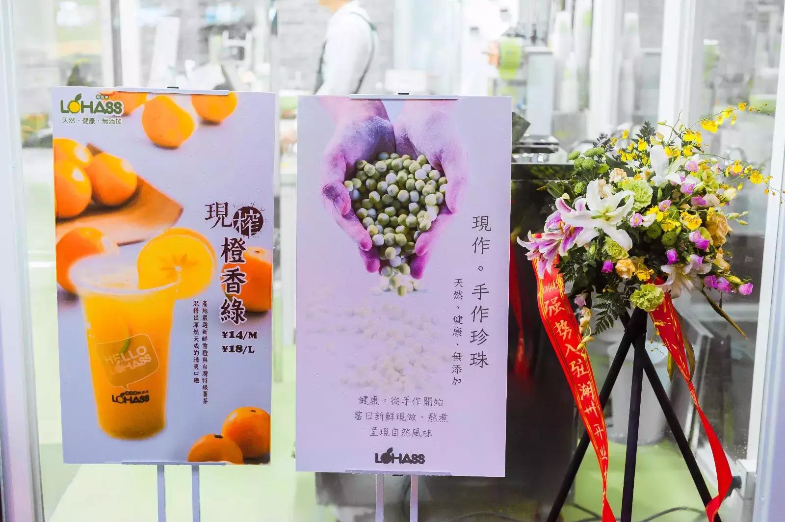 乐活事lohass优惠,乐活事lohass泰和店