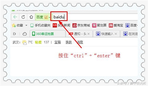 windows系统如何进入启动菜单,windows如何设置默认网页