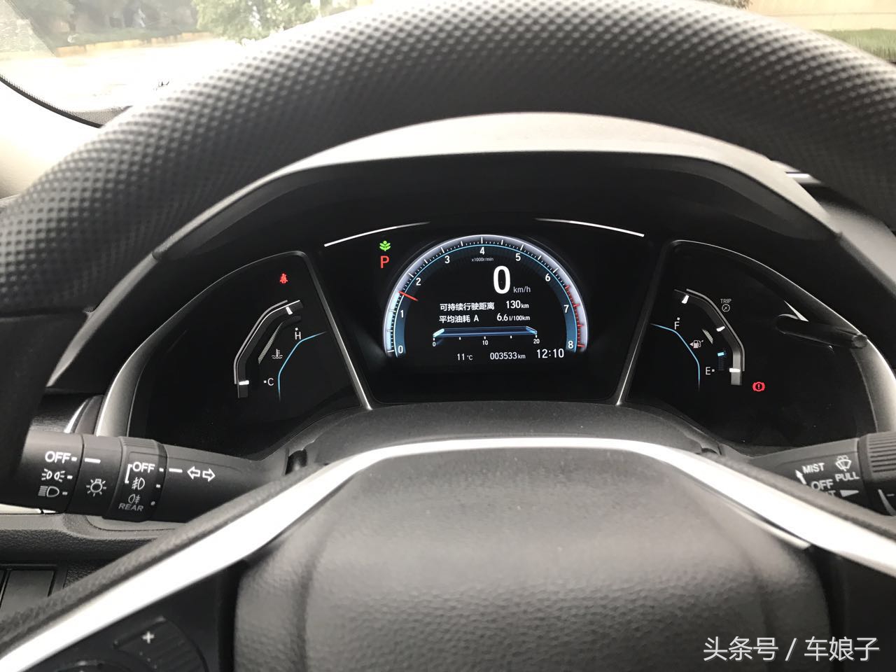 思域civic220是1.5还是2.0t,09款思域civic1.8是什么配置