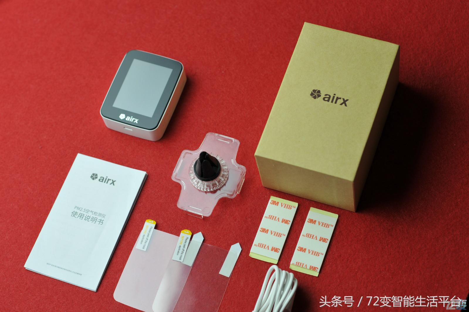 快速空气检测设备,测评空气净化器