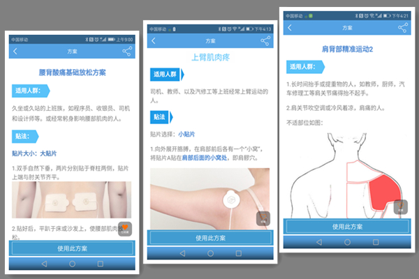 爱加时光机理疗仪怎么样,爱加时光机