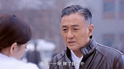 《守护丽人》超屌快递小哥儿打败高富帅迎娶白富美走向人生巅峰！