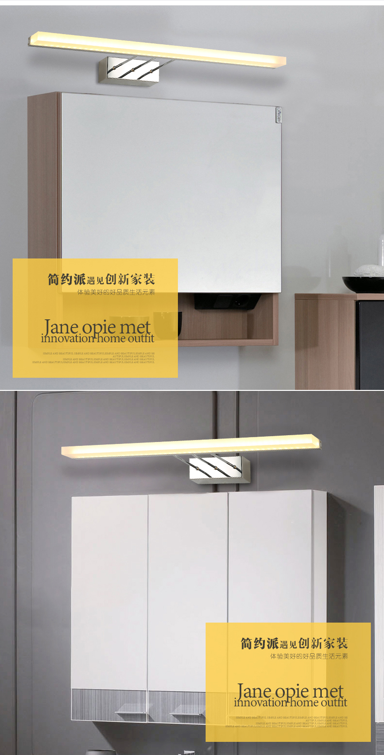 浴室简约防雾防潮防锈镜前灯,卫生间灯具led镜前灯