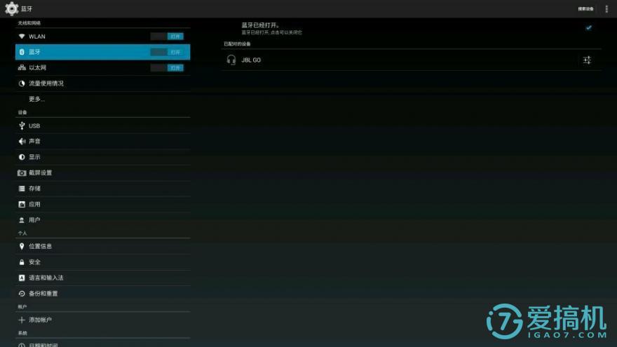 大屏手机游戏体验,大屏玩手游设备