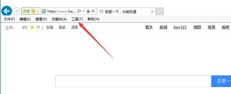 小白电脑教程课,小白笔记本电脑各项操作学习教程