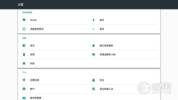 乐视盒子投屏,乐视盒子投射到电视机
