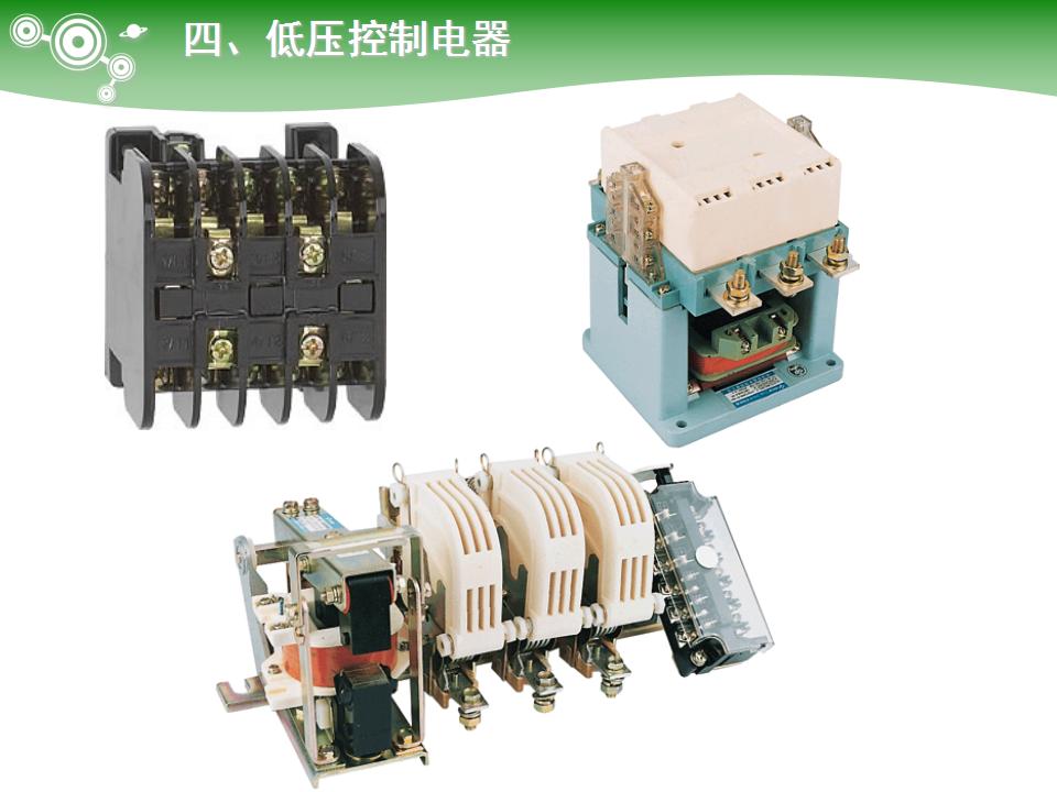 电气元件大全及图形符号,常用电气元件名称及用途