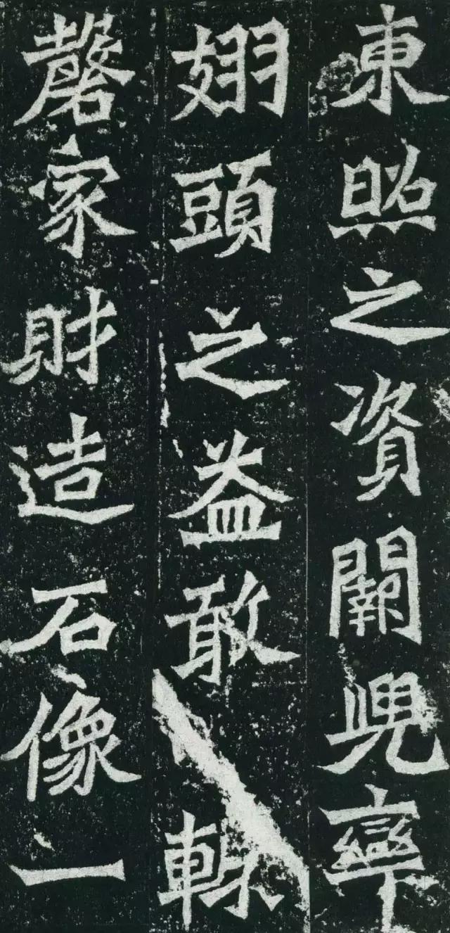 龙门二十品谁临的最好,龙门二十品全部图片