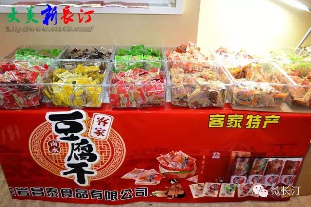 福建汀州土特产,福建零食特产有哪些