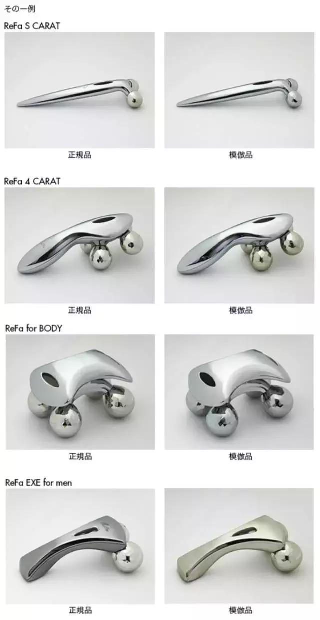 日本进口美容仪代购到中国,日本直邮的美容仪有假的么