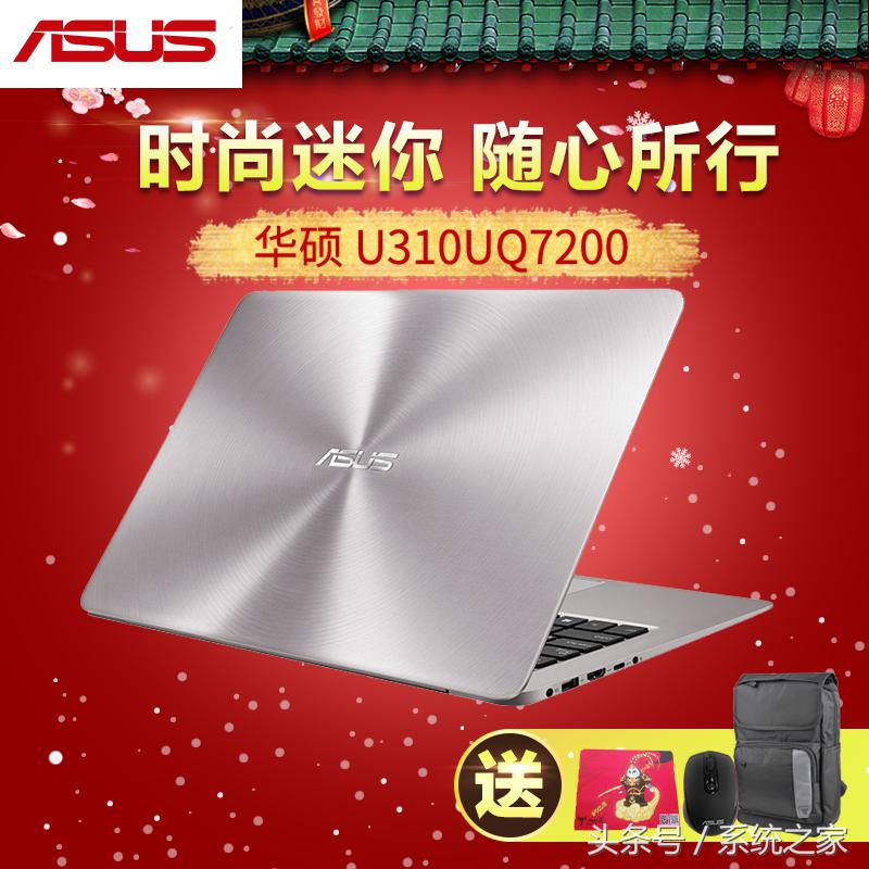 金属外壳笔记本散热,散热快大屏幕的轻薄笔记本