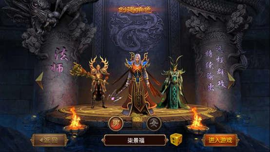 传奇世界手游最新详细攻略,传奇世界手游新赛季