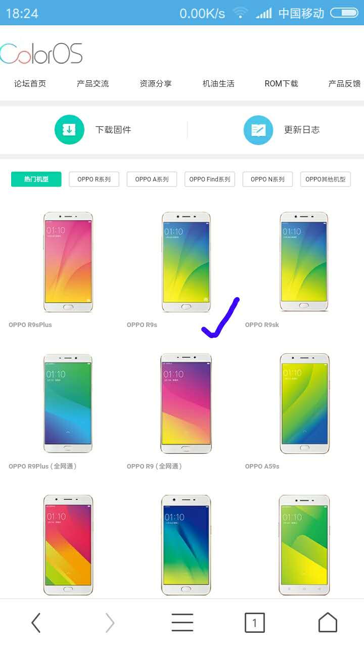 oppor9s怎么截图,oppor9splus卡刷教程
