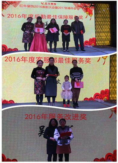 红牛装饰公司简介,红牛装饰创新效果图