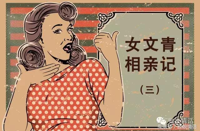 陌陌上的相亲男靠谱吗,陌陌上的相亲对象靠谱吗