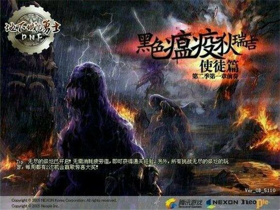 dnf八年光阴如一日,dnf八年生涯