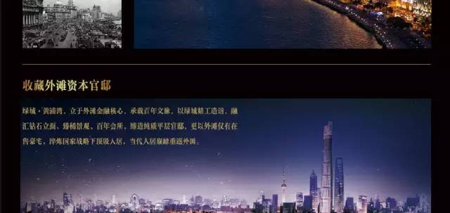 “好房子101个细节”2016中国卖得最好的100个楼盘秘密