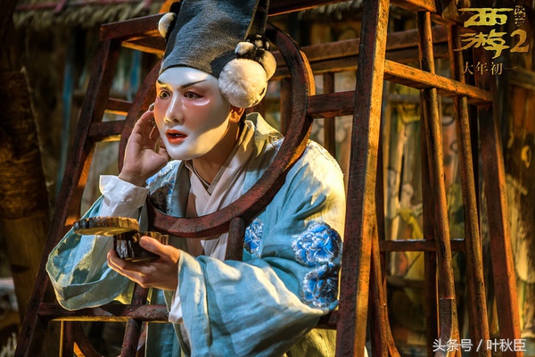 西游伏妖篇你真的看懂了吗表情包,西游伏妖篇观影