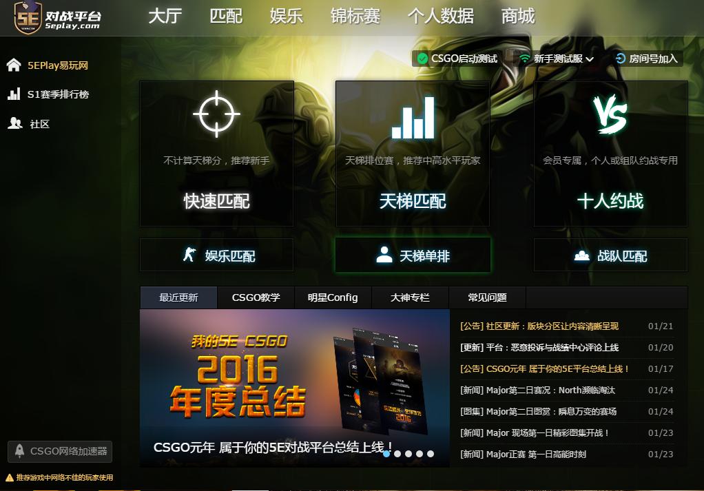 csgo最全的入门基础教学,csgo必学16个基本功