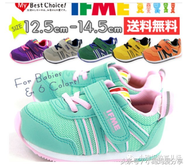 好穿不贵高级感,什么牌子的童鞋平价又好穿