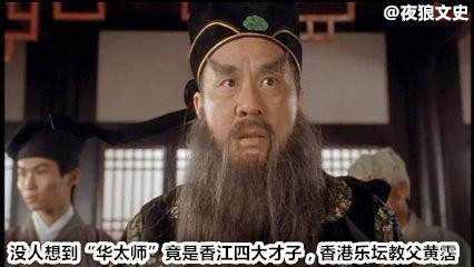 周星驰电影100个配角,周星驰电影中五个经典配角