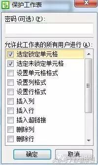 Excel,wps表格)学习帖(一)常用操作