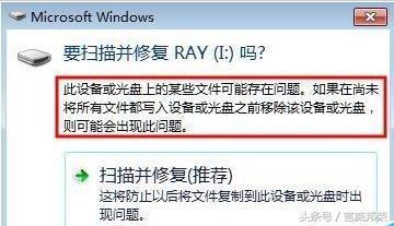 u盘低级格式化是怎么回事,U盘无法格式化是哪个芯片有问题