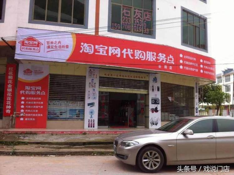 电商开店定位分析,中国电商开店时间安排图