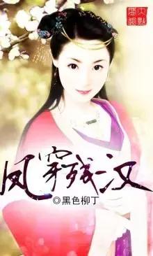 穿越乱世只有炮灰命的你，用5本小说就可以变身主角！