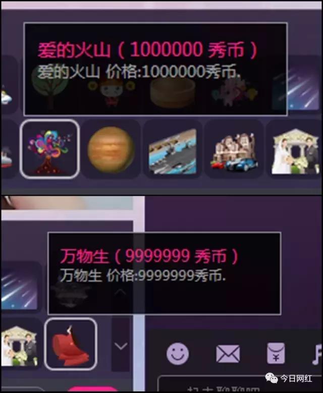 搞事情！礼物随便刷，KK直播1个Bug差点损失1000亿