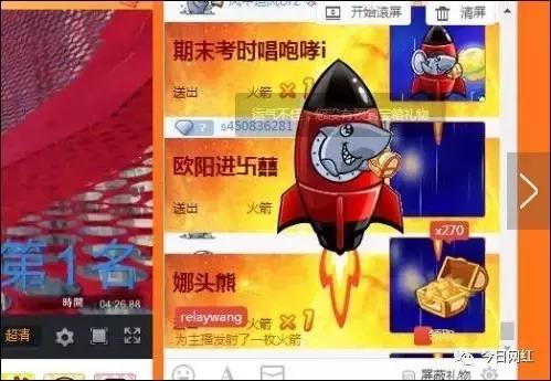 搞事情！礼物随便刷，KK直播1个Bug差点损失1000亿