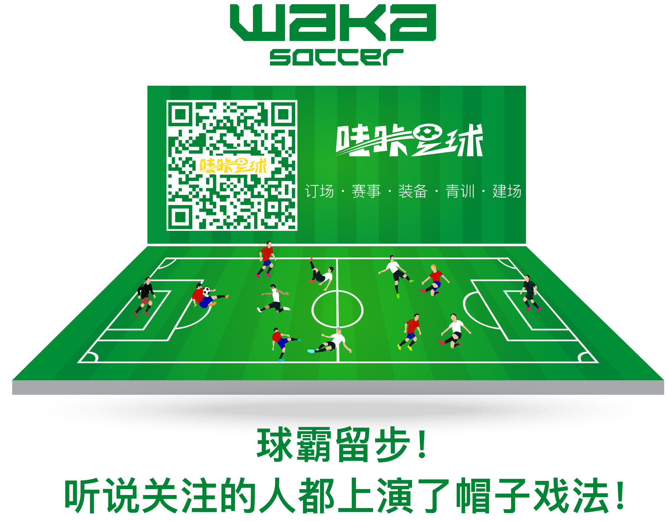 当年赛场上的铿锵玫瑰,2003年铿锵玫瑰