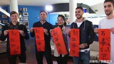 球星给中国网友拜年,欧美球星给中国拜年