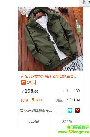 进军电商行业怎么样,进军互联网行业如何运营