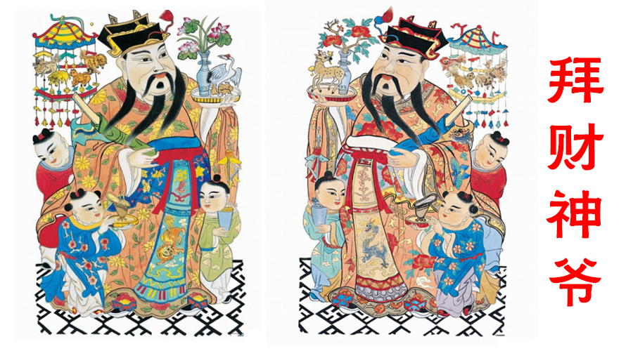供财神爷有文财神和武财神讲究,文财神武财神佛像