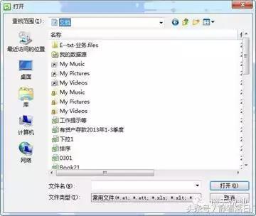 ipadwpsexcel表格技巧,wpsexcel表格选择填写指定内容