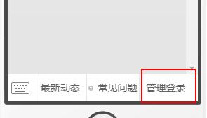 企鹅号如何做合集,企鹅号怎么用电脑打开