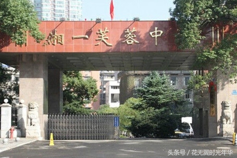 长沙市芙蓉区小升初各校录取人数,长沙芙蓉区2024小升初
