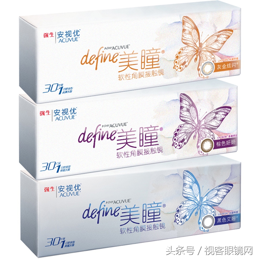 隐形眼镜哪个品牌好戴得舒服,哪个品牌的隐形眼镜戴得最舒服