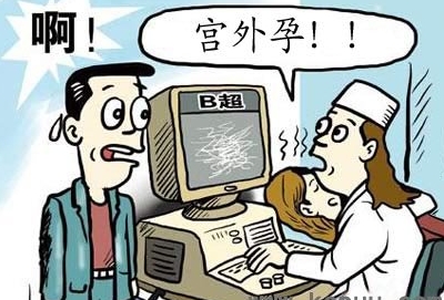 宫外孕腹痛是不是越来越严重,宫外孕初期会有痛经感吗