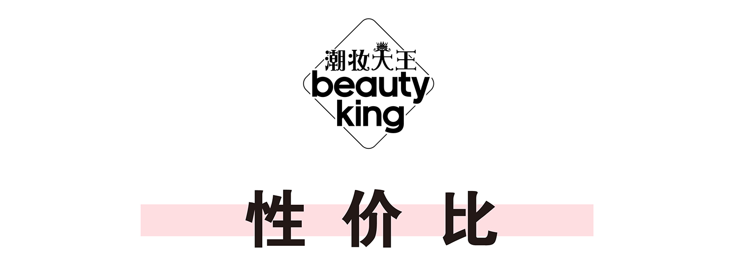 真人亲测八大睫毛膏防水大作战，昂首挺胸摩！天！翘！