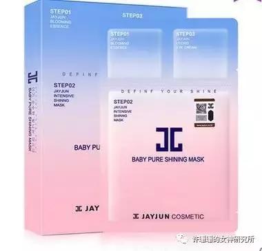 韩国面膜珍珠面膜,你的面膜合格吗