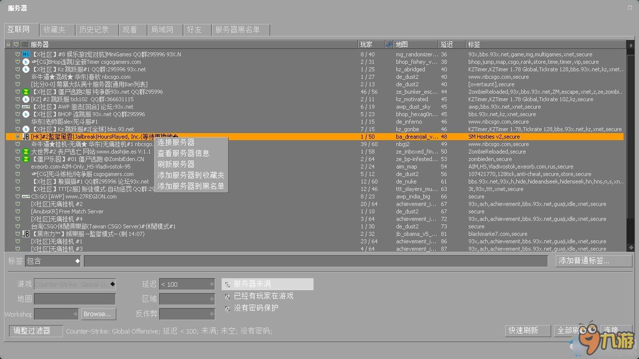 csgo社区服务器换皮肤指令,csgo社区服务器武器分组