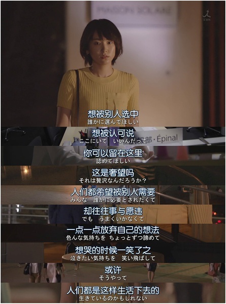 2016日本女性最想要的脸蛋就是她！