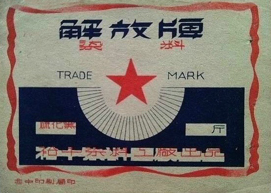 当年看过的广告,带你回忆那些年的经典广告