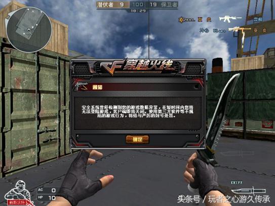 新年新气象大家都在玩什么,cf体验服期待版本优化